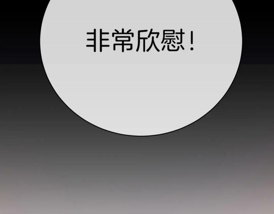 第49话 实力141