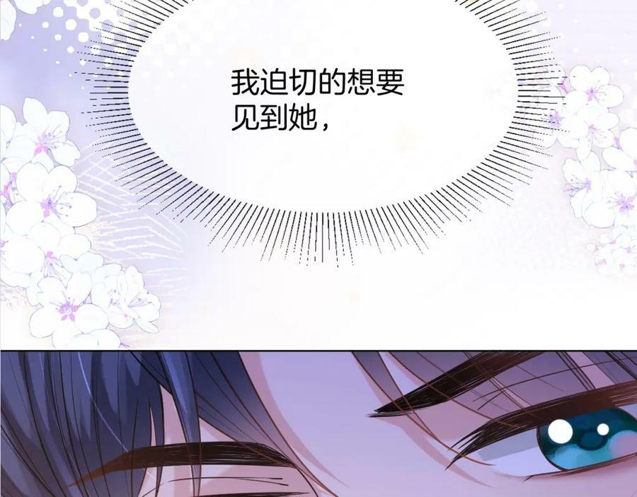 第46话 巨变141