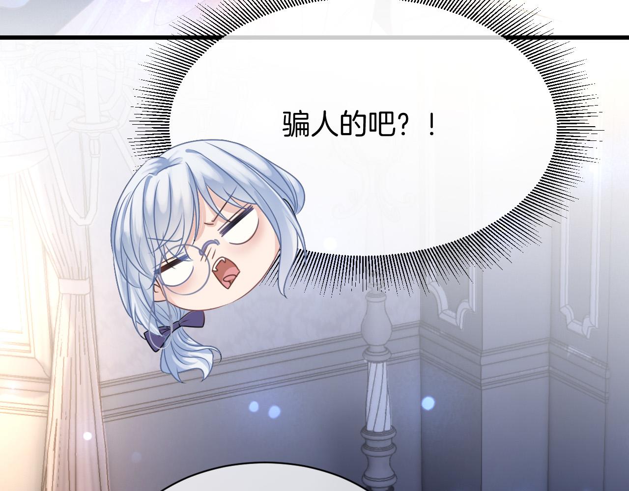 第14话 魔法天才84