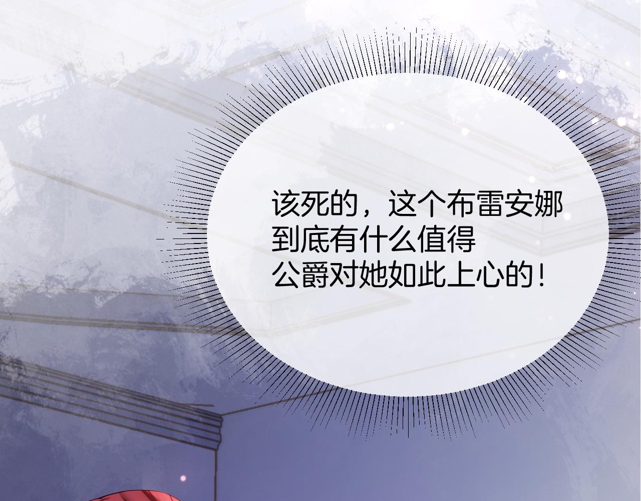 第34话 明白太晚164