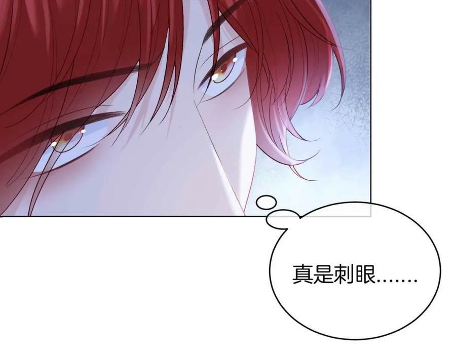 第41话 左拥右抱71