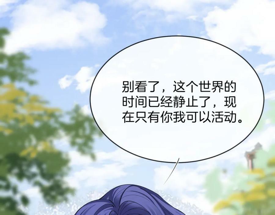 51话 童话结局142