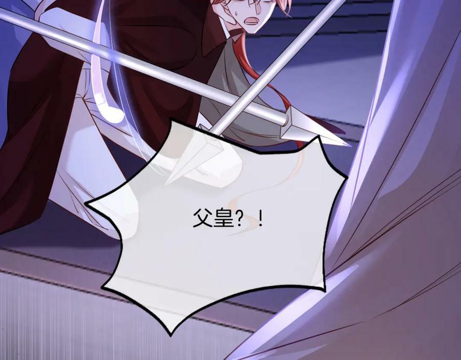 第50话 身世13