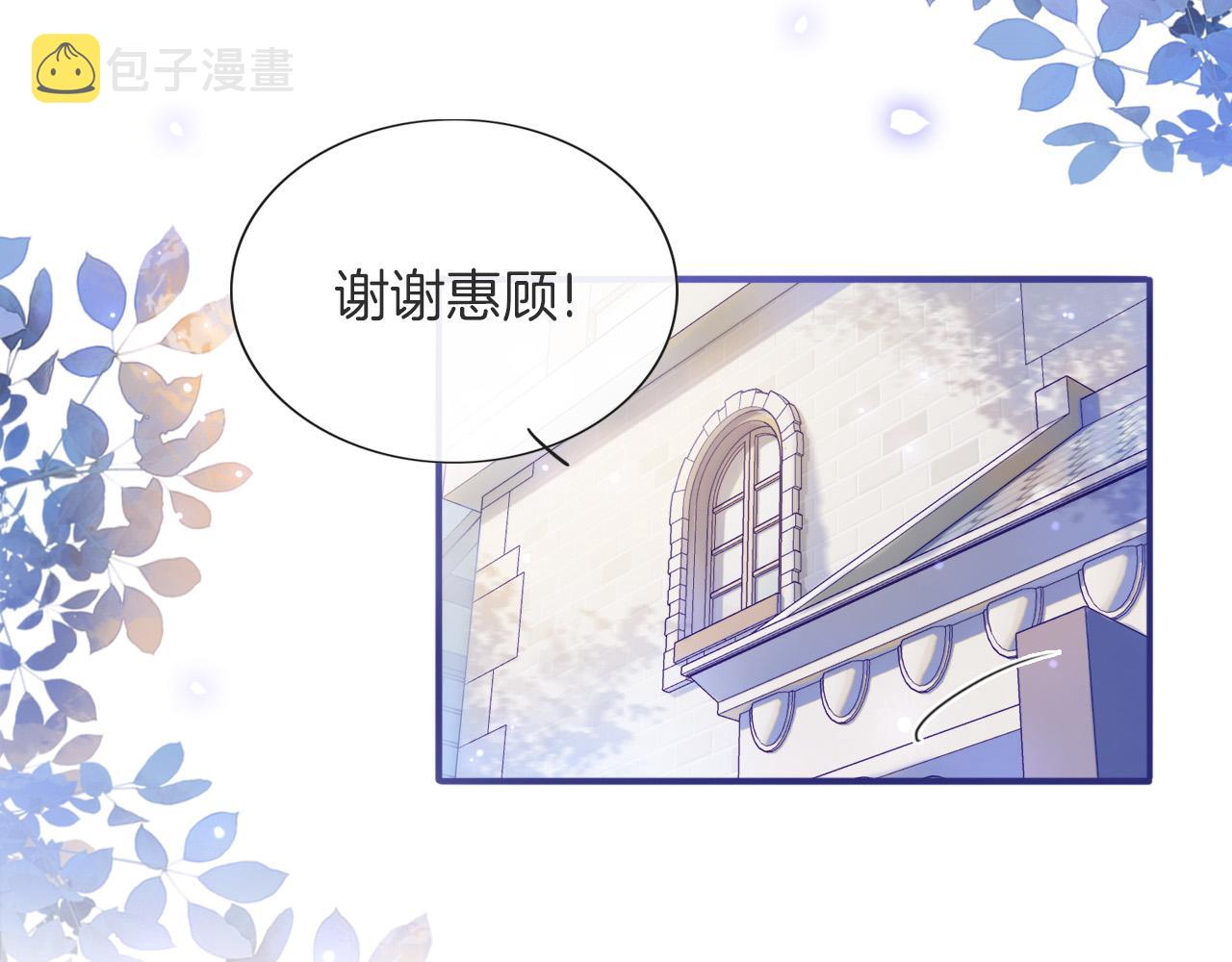 第3话 原小说男女主登场82