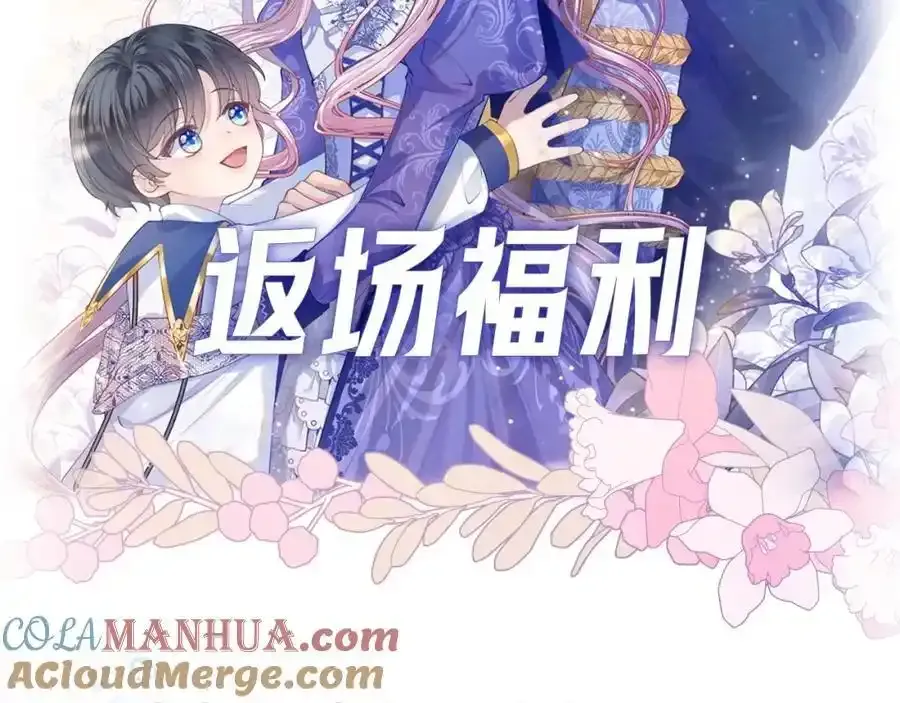 七夕返场福利来啦~1