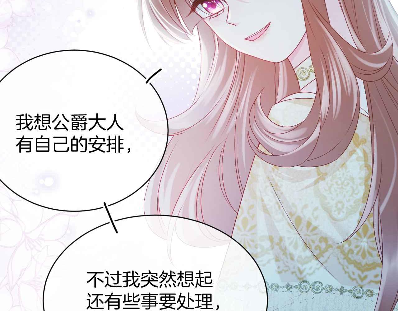 第27话 紧拥12