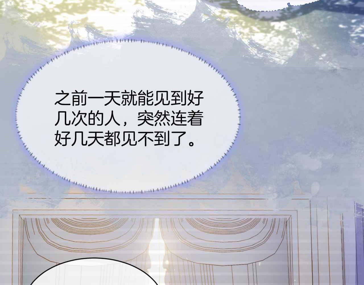 第29话 不甘36