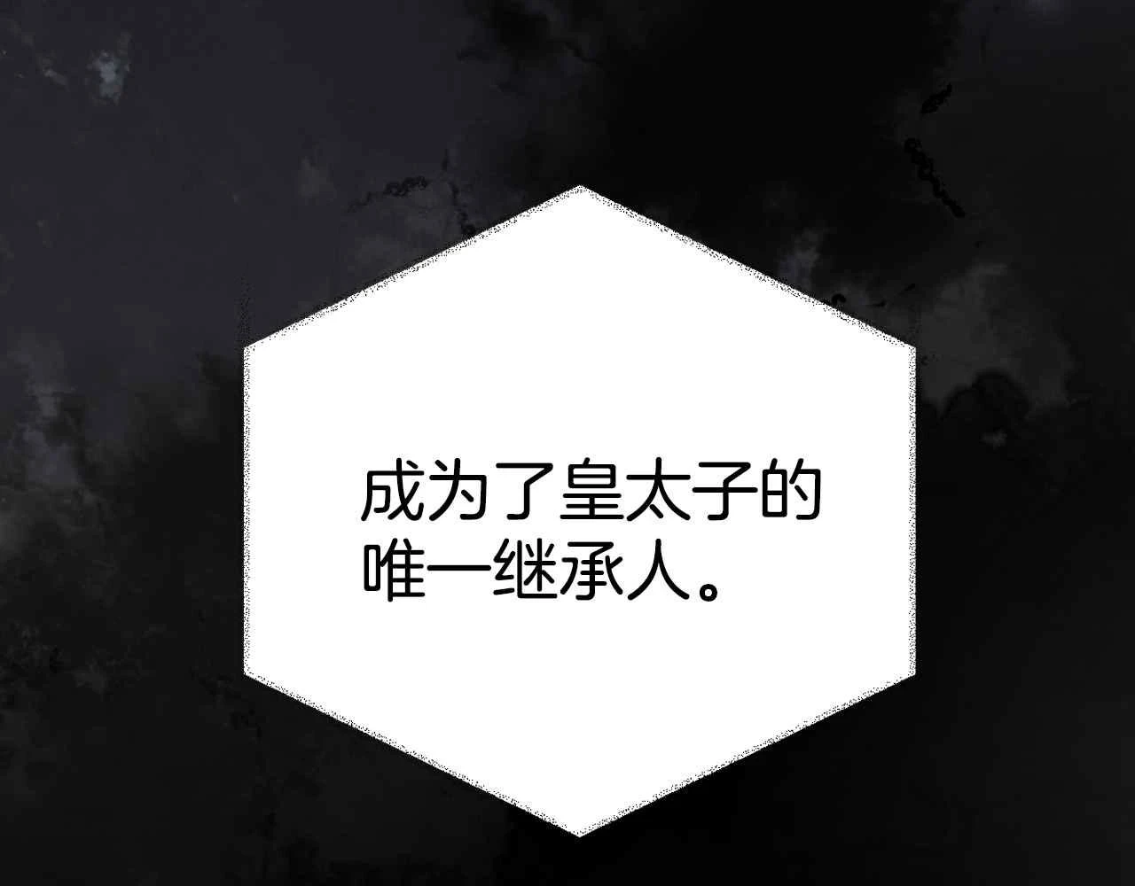 第38话 花与蝶109