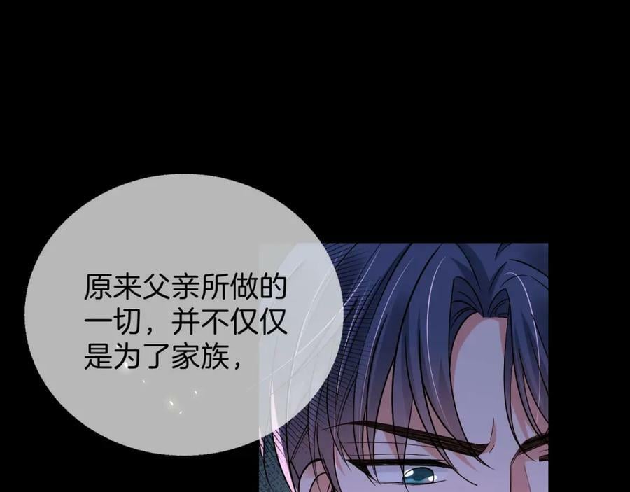 第50话 身世103