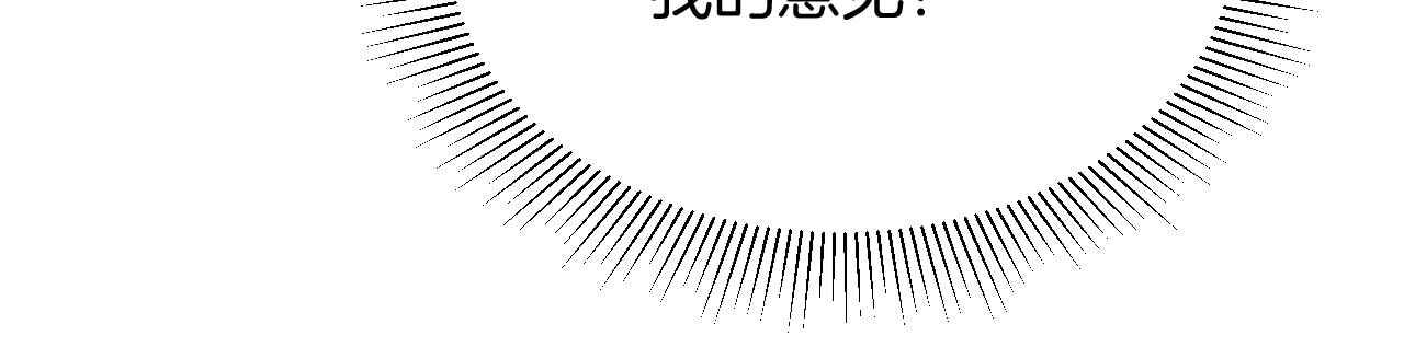 第23话 英雄94