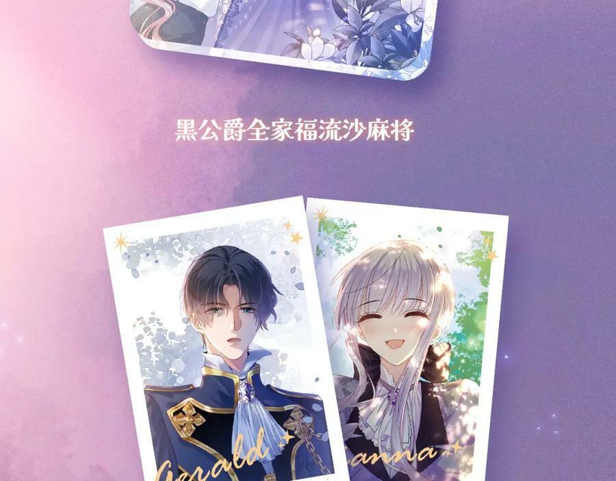 第46话 巨变158