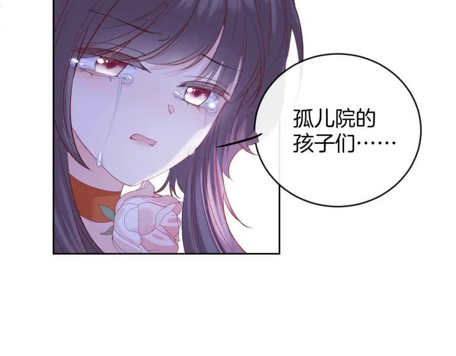 第42话 魔女29