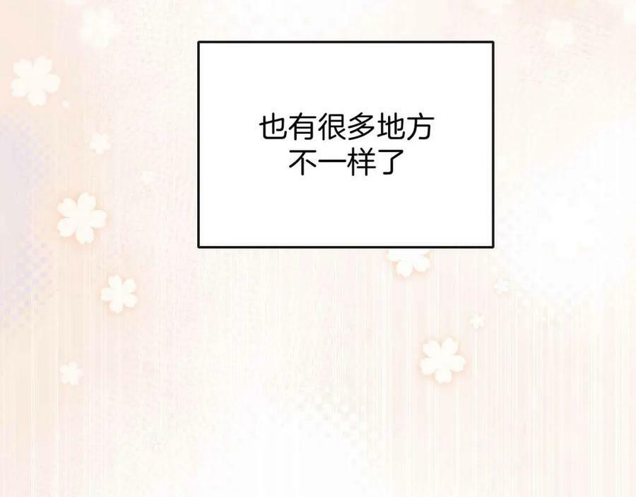 第41话 左拥右抱9