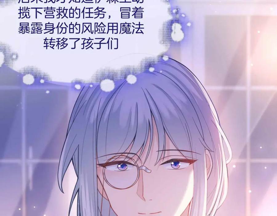 第44话 离开45