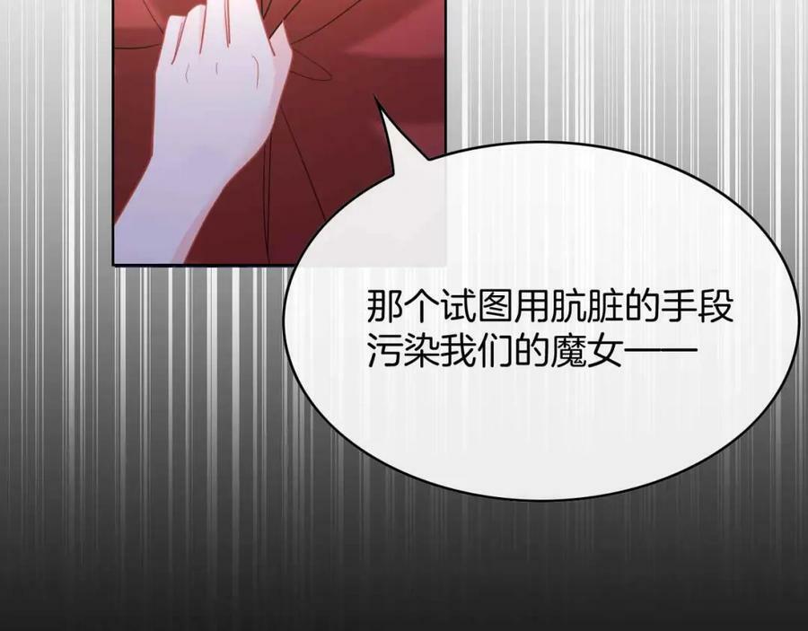 第42话 魔女121