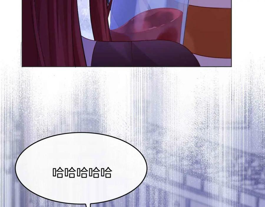 第42话 魔女85