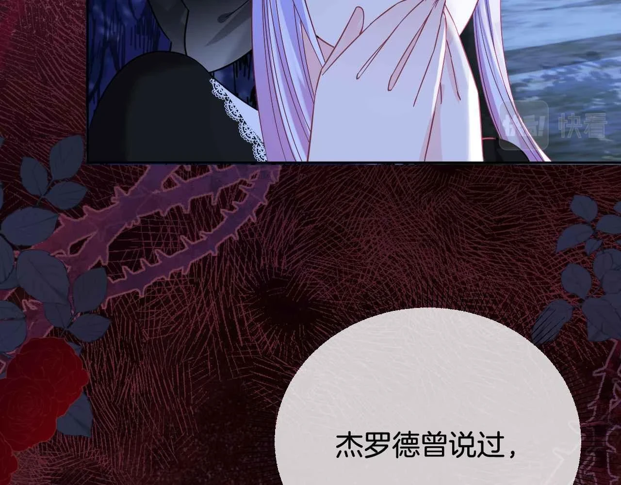 第39话 哄他41