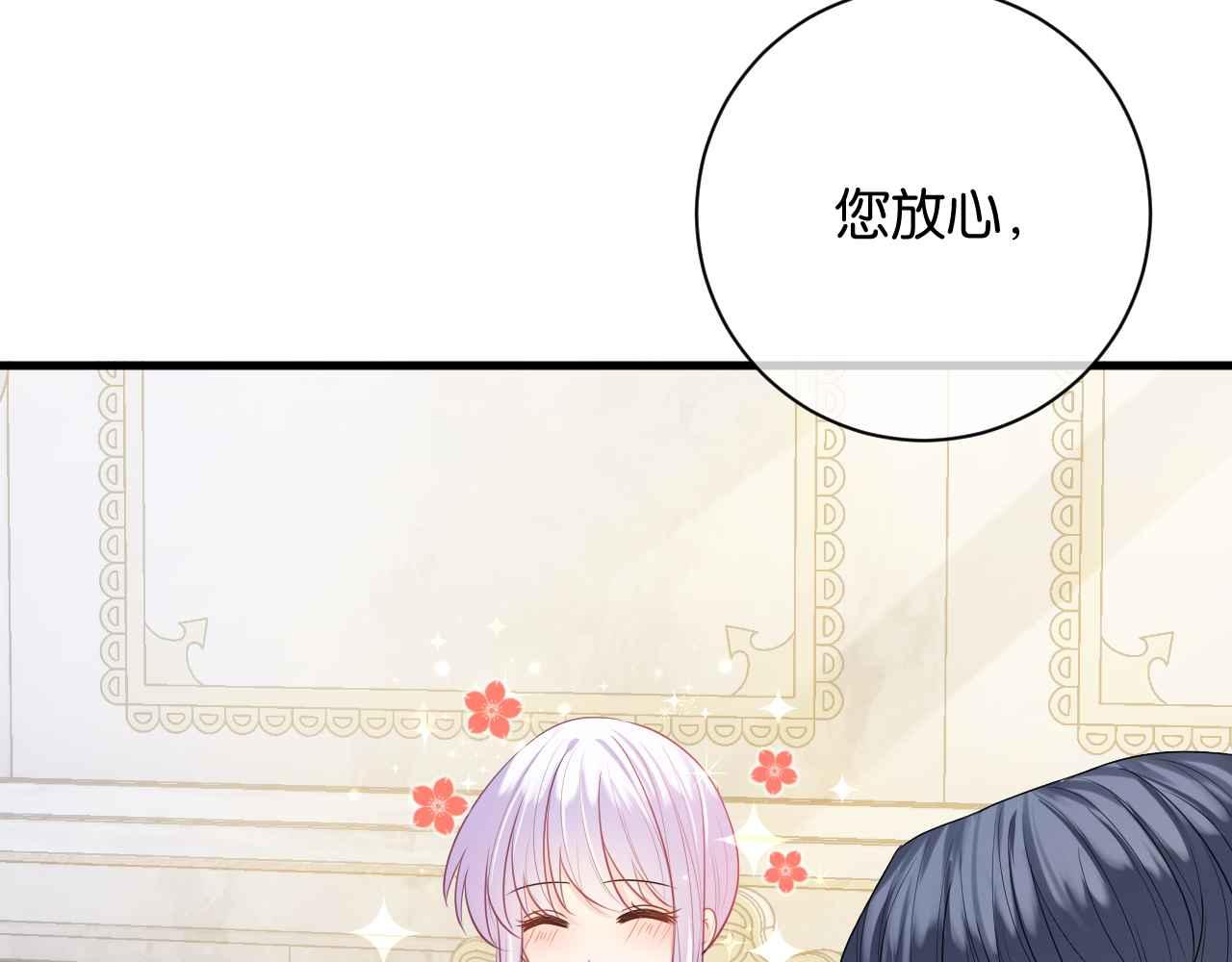 第7话 改变走向83