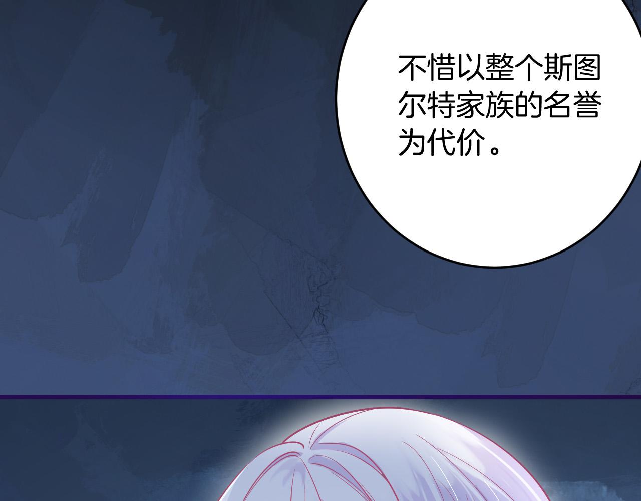 第3话 原小说男女主登场179