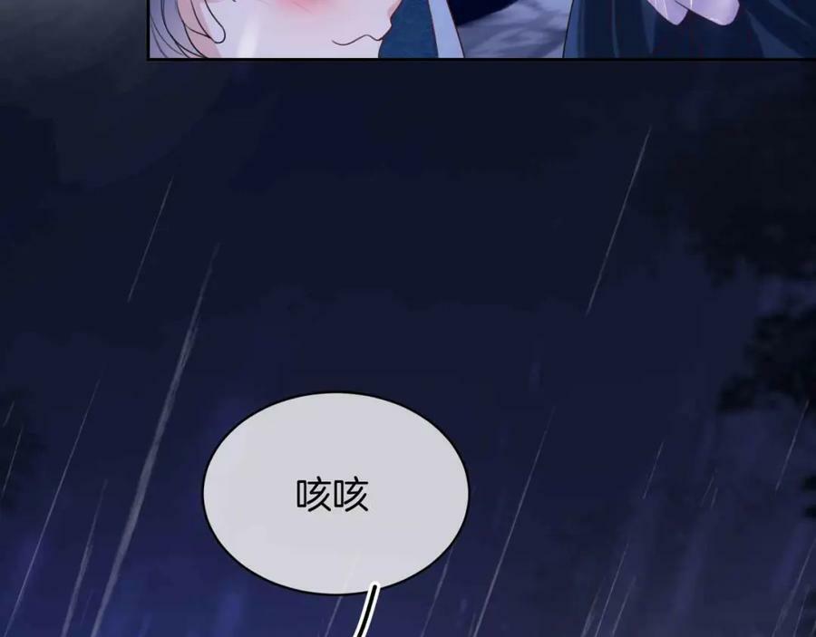 第44话 离开141
