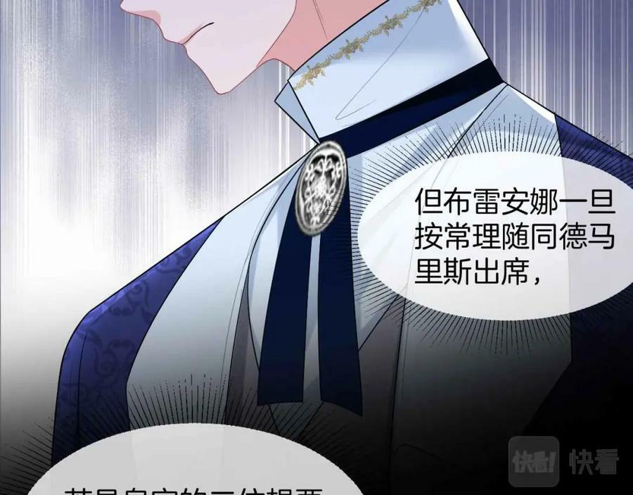 第41话 左拥右抱90