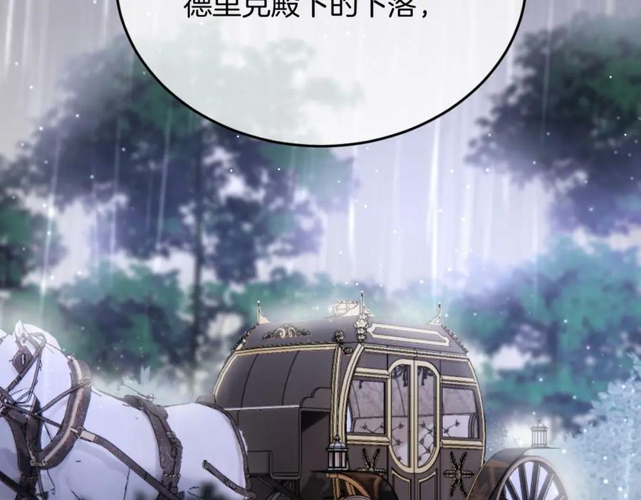 第50话 身世71