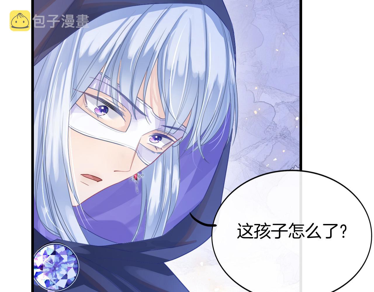 第4话 魔法地下室135