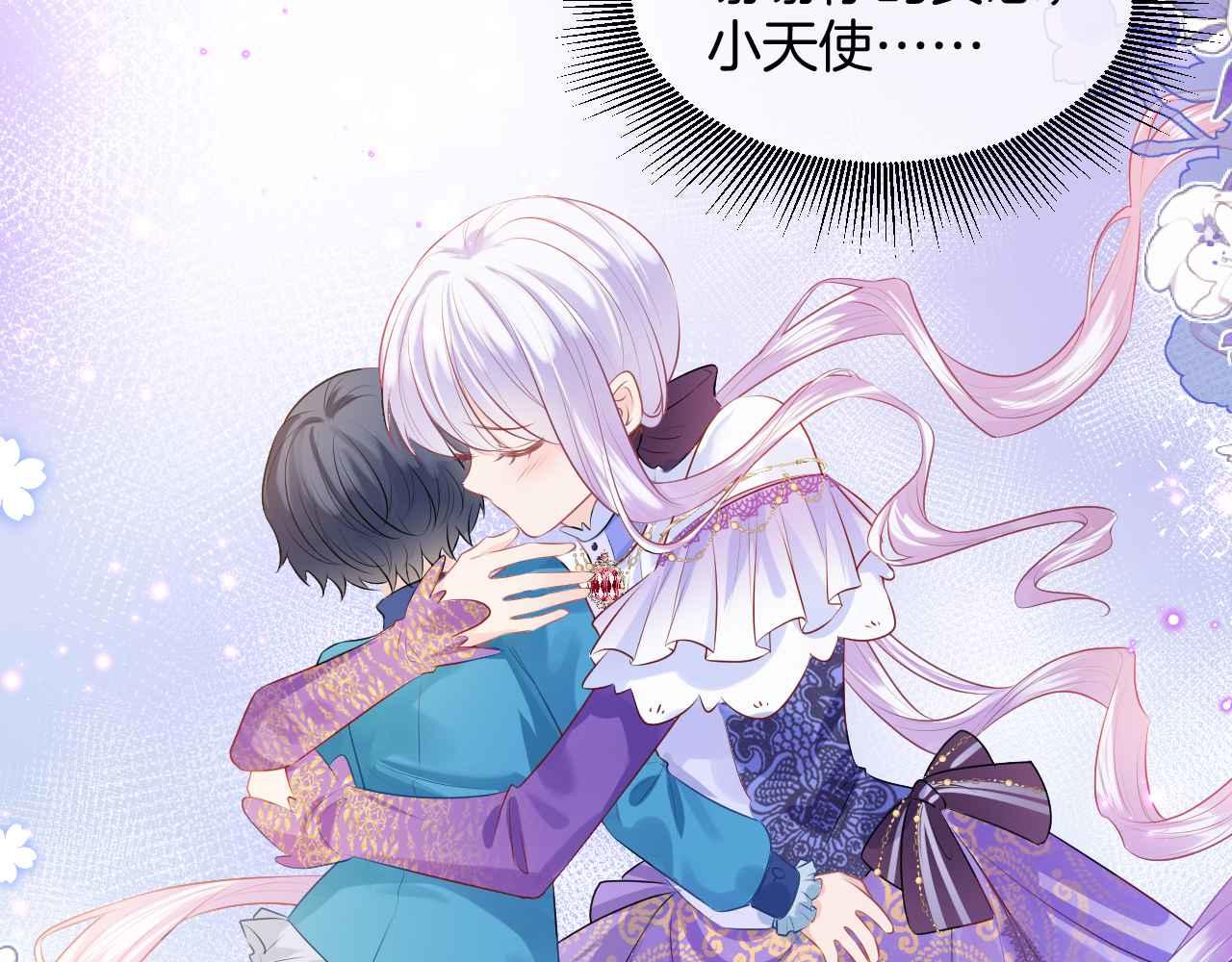 第10话 改变剧情的新思路56