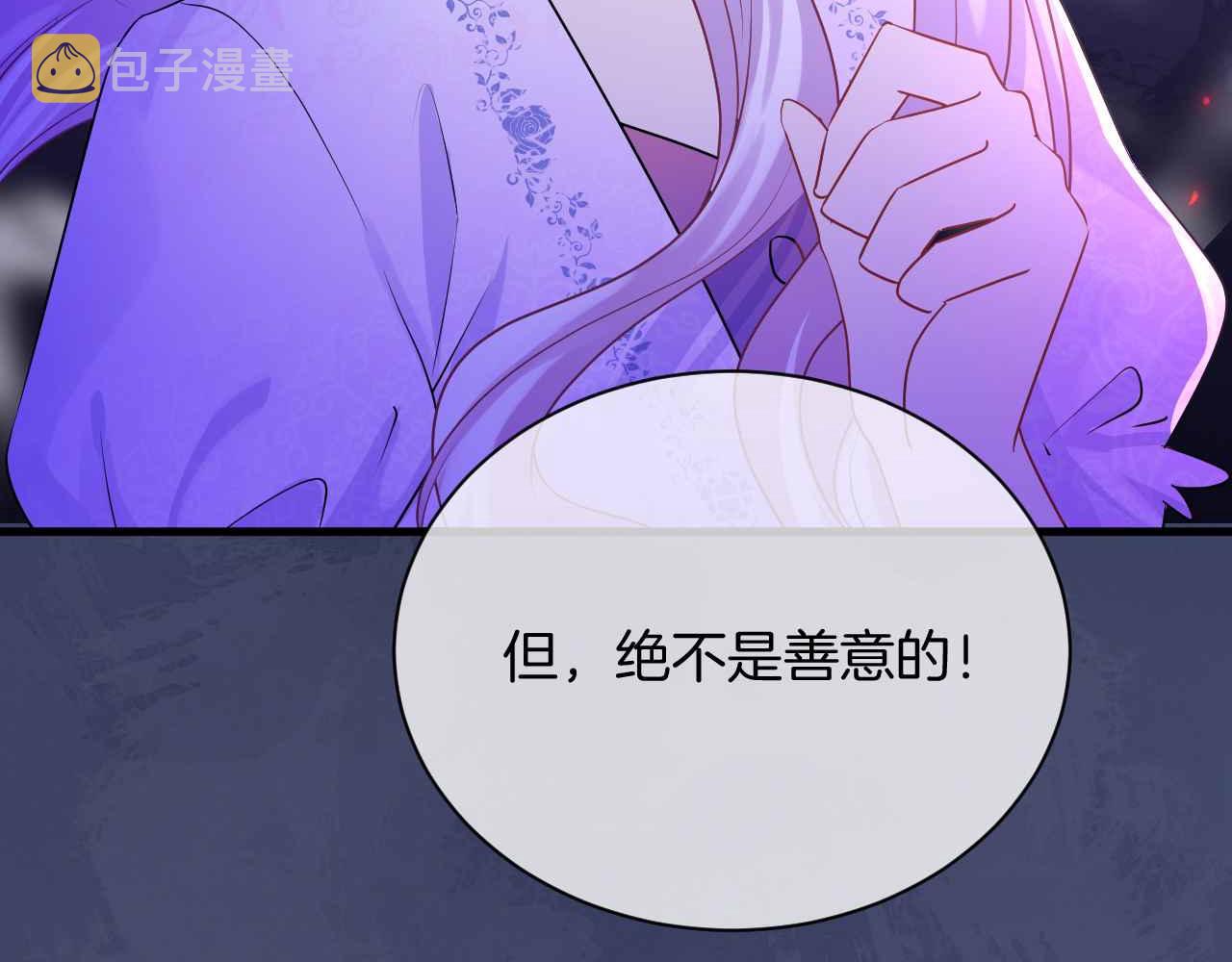 第20话 留在我身边42