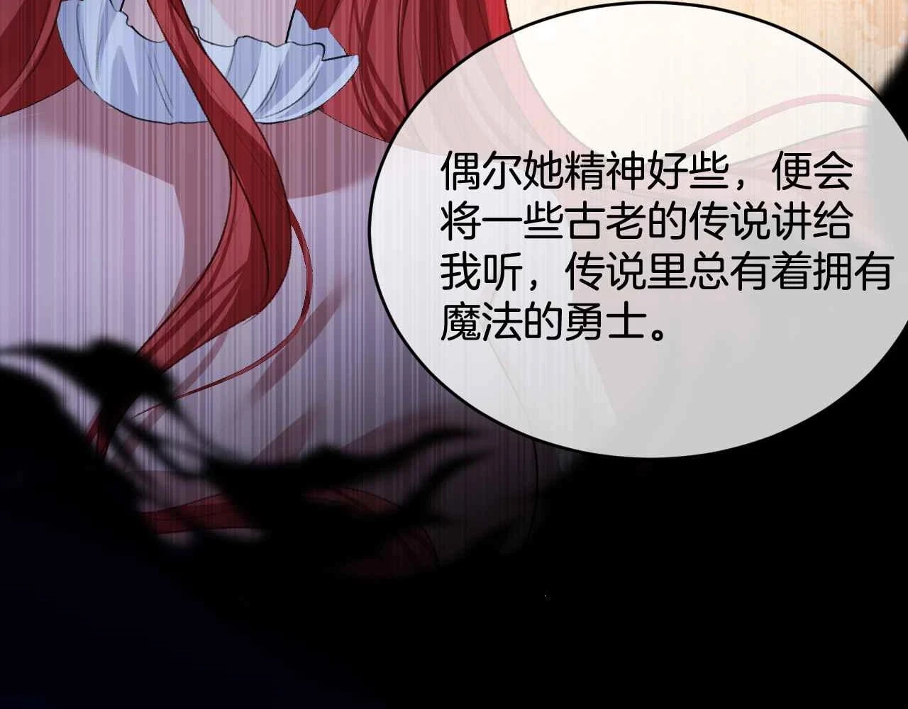 第39话 哄他110