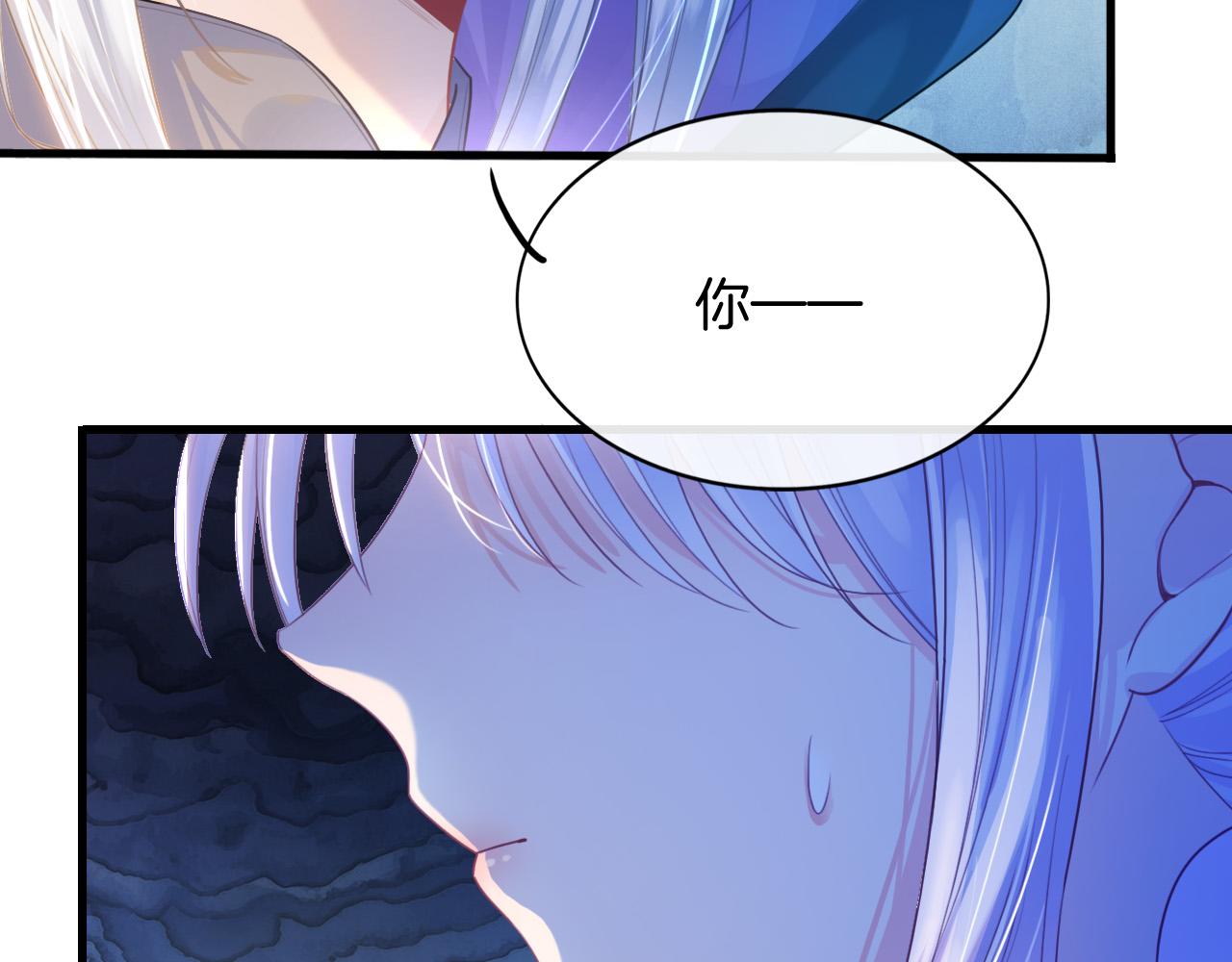 第4话 魔法地下室120