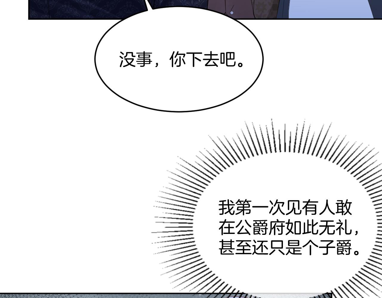 第21话 劝说36