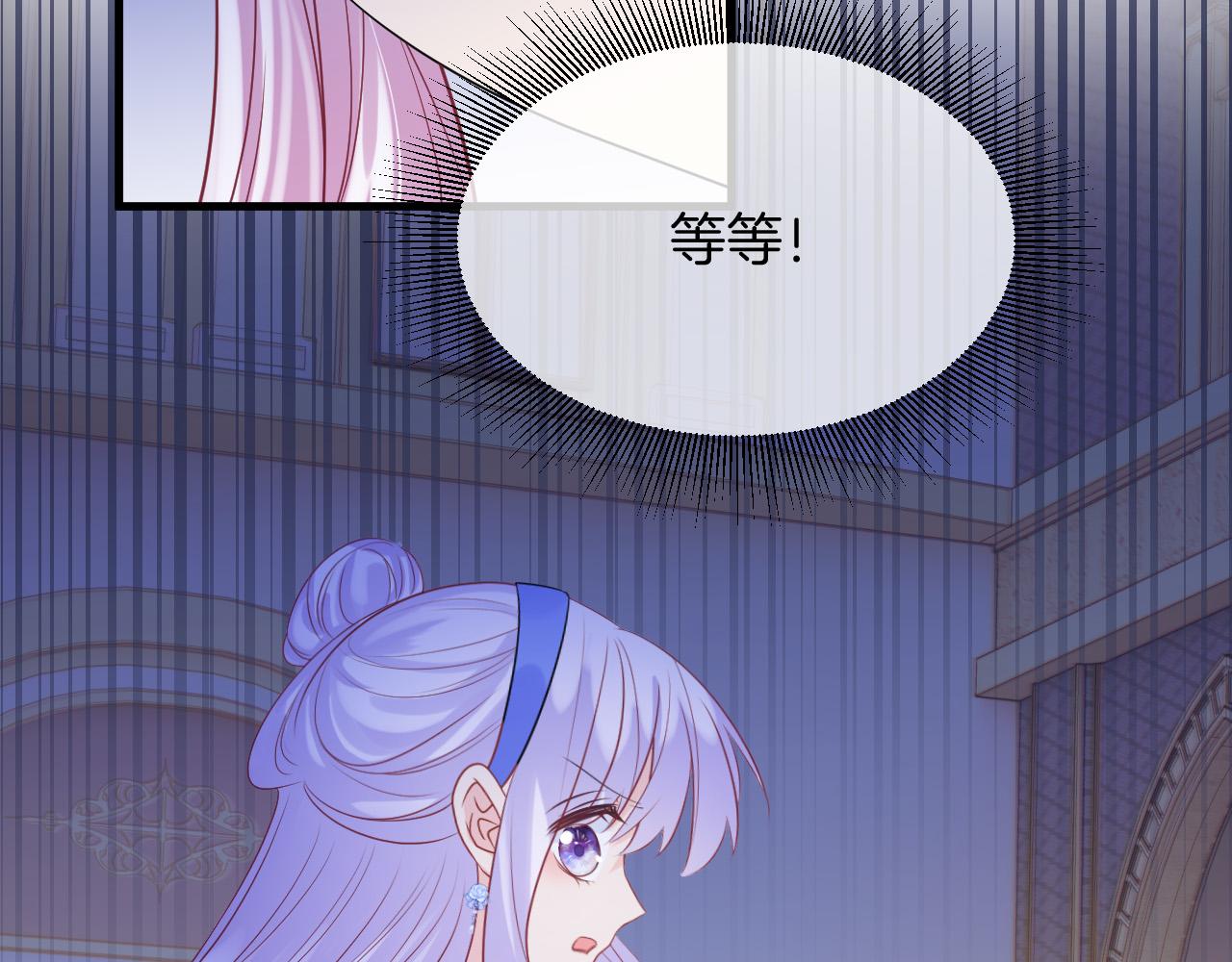 第18话 别动她76