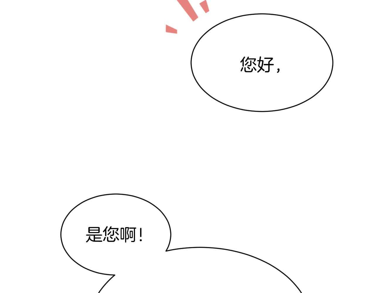 第10话 改变剧情的新思路94