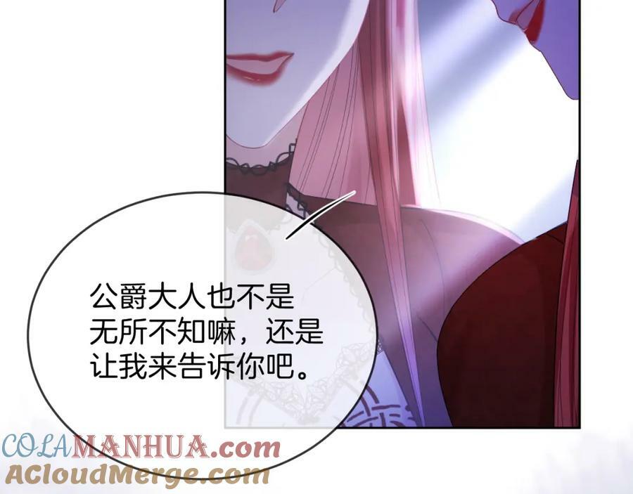 第46话 巨变36