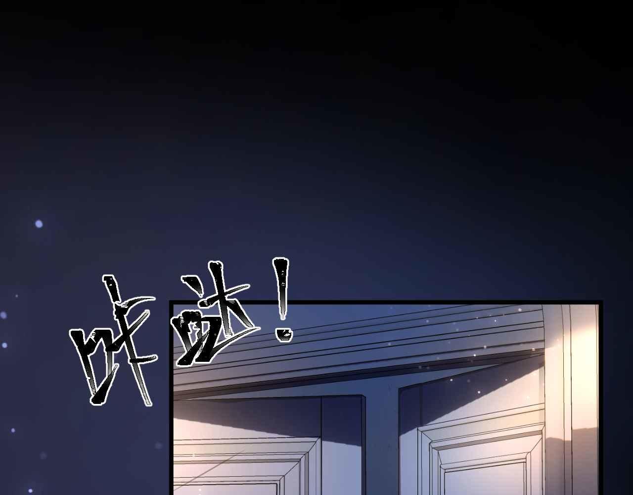 第13话 黑化公爵的过去16