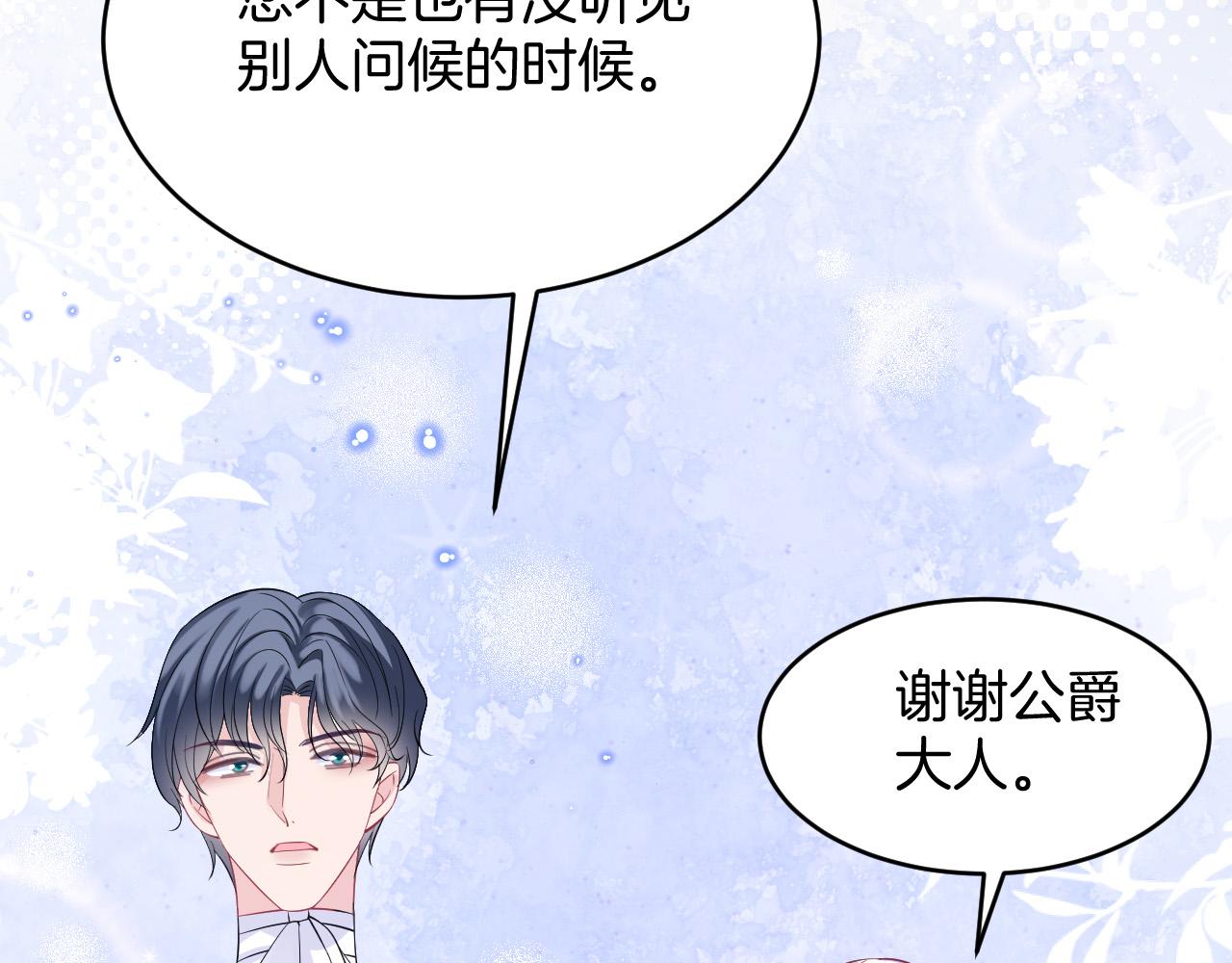 第21话 劝说51