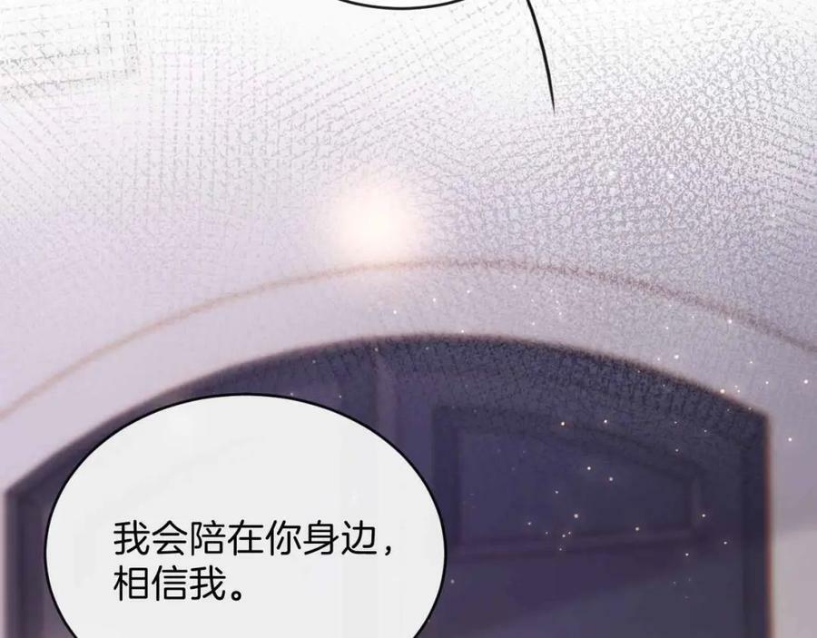 第41话 左拥右抱58
