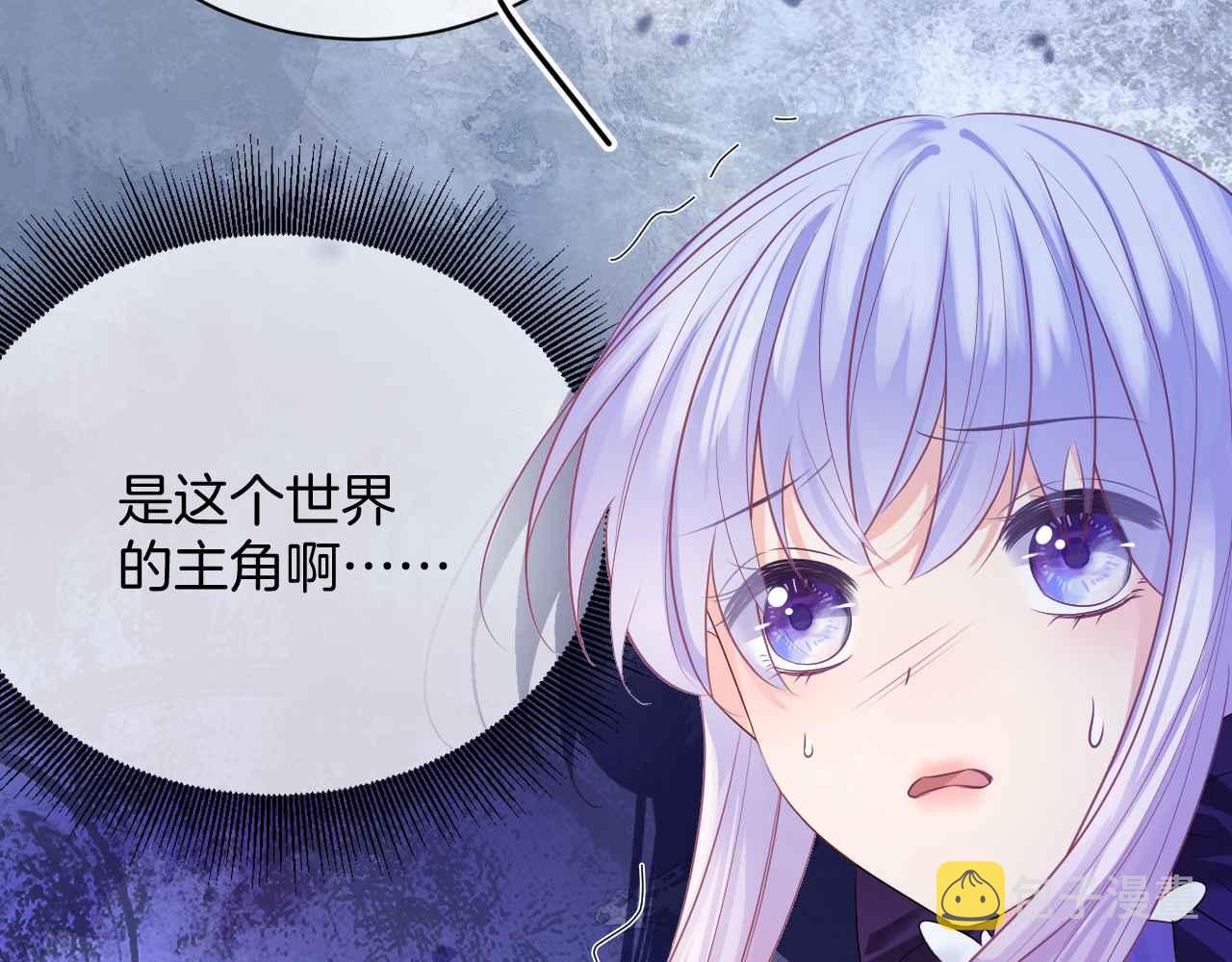 第11话 成功率清零？！96