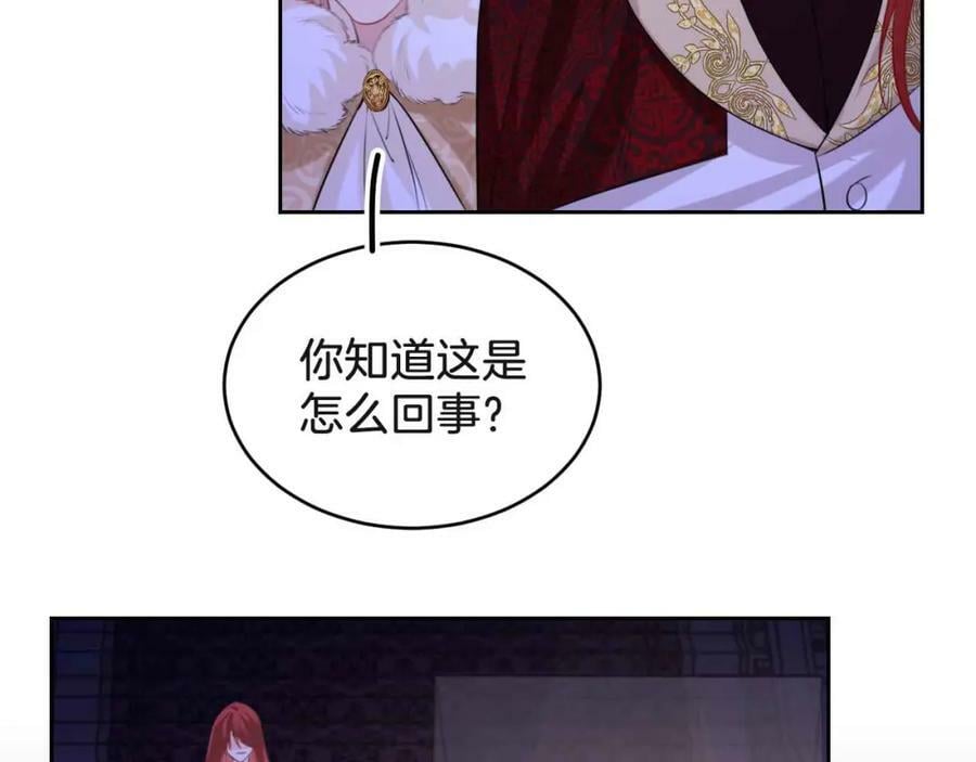 第42话 魔女130