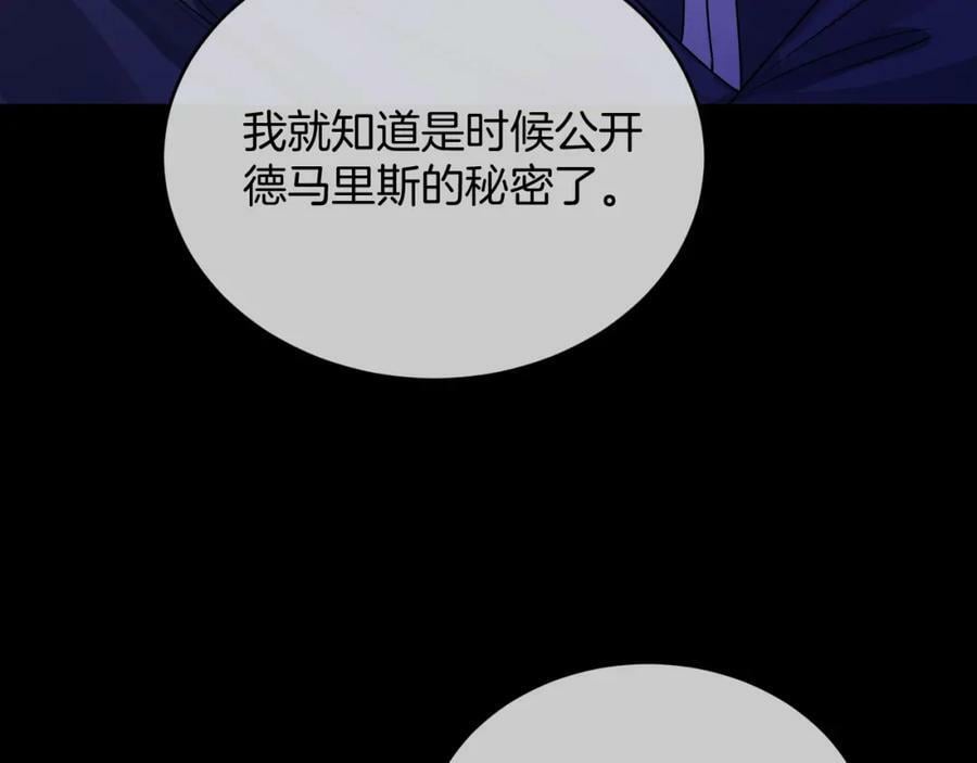 第50话 身世99
