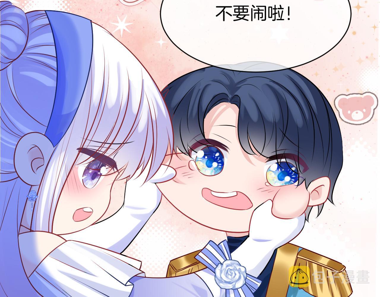 第19话 她是我的人125