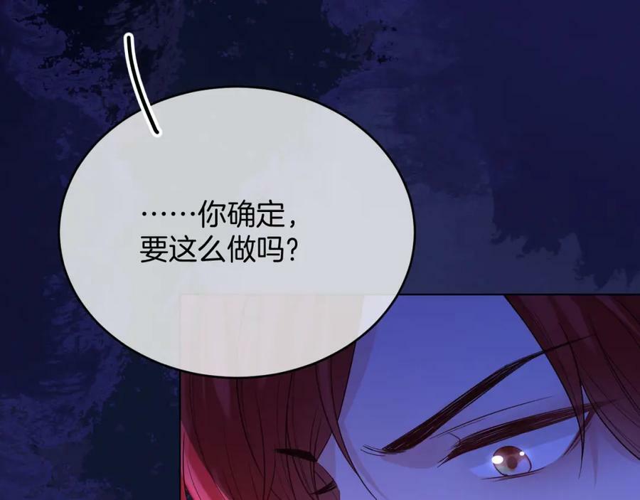 第47话 实验54