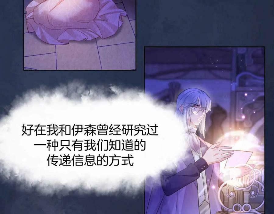 第44话 离开37