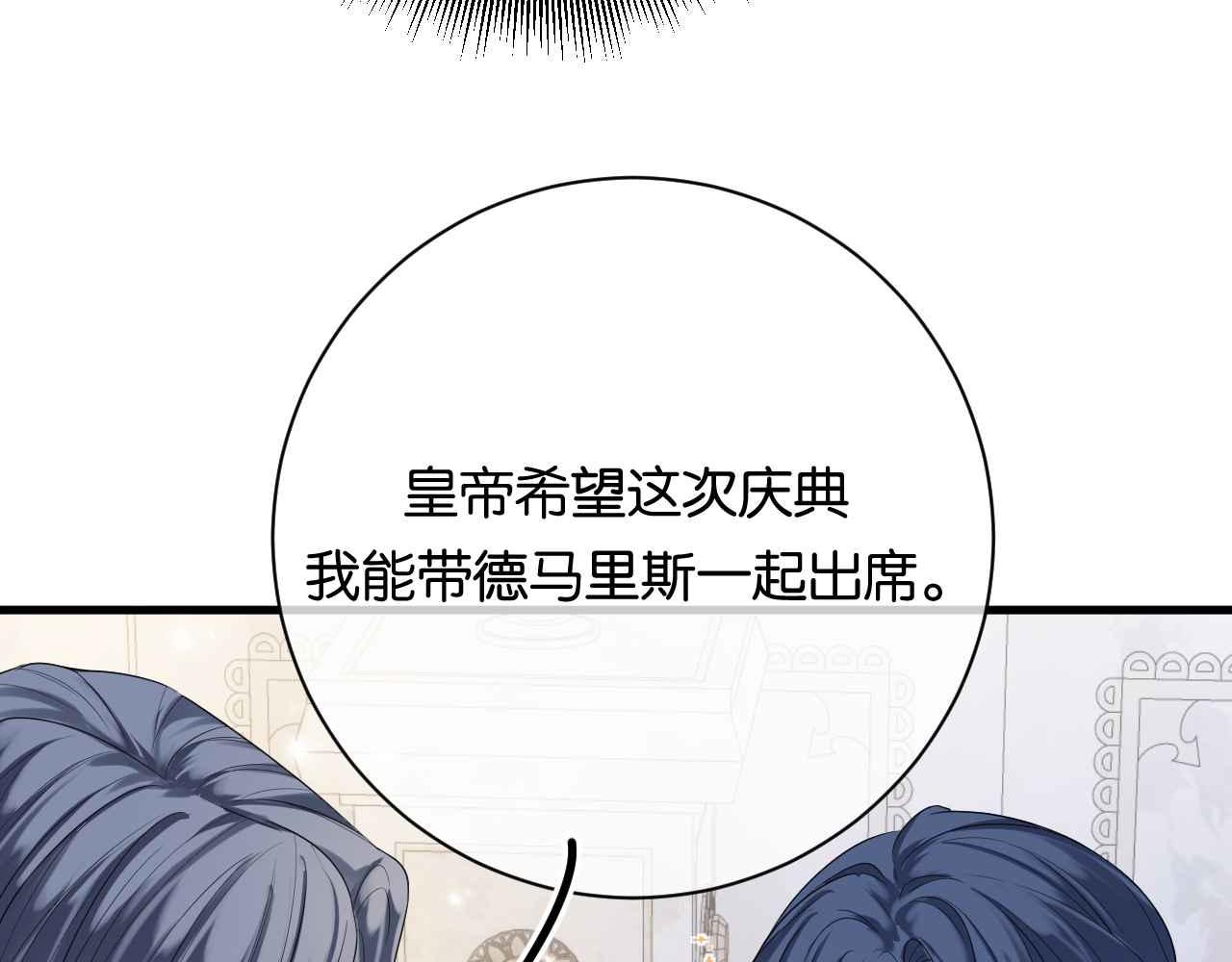 第7话 改变走向69
