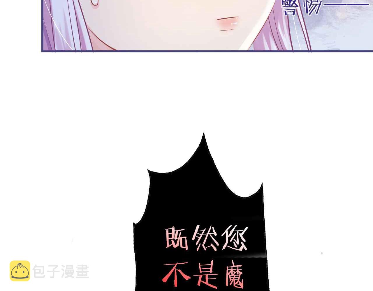 第4话 魔法地下室176
