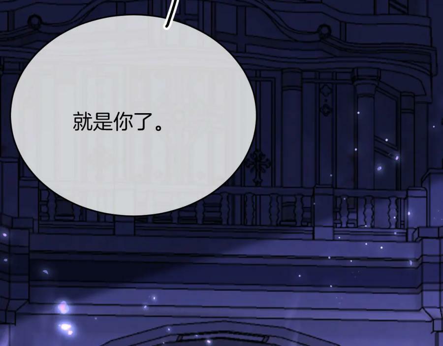第49话 实力53