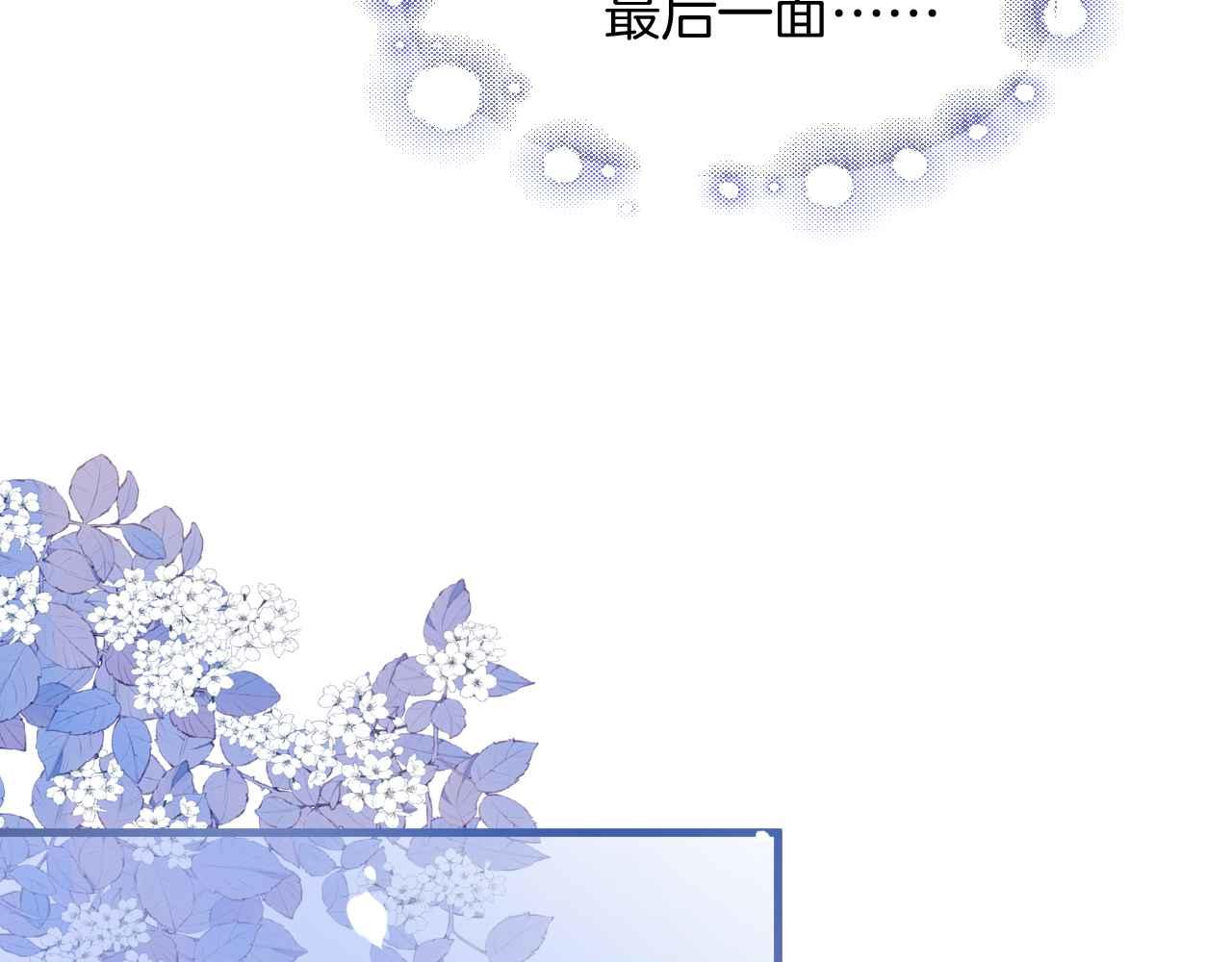 第30话 寂寞71