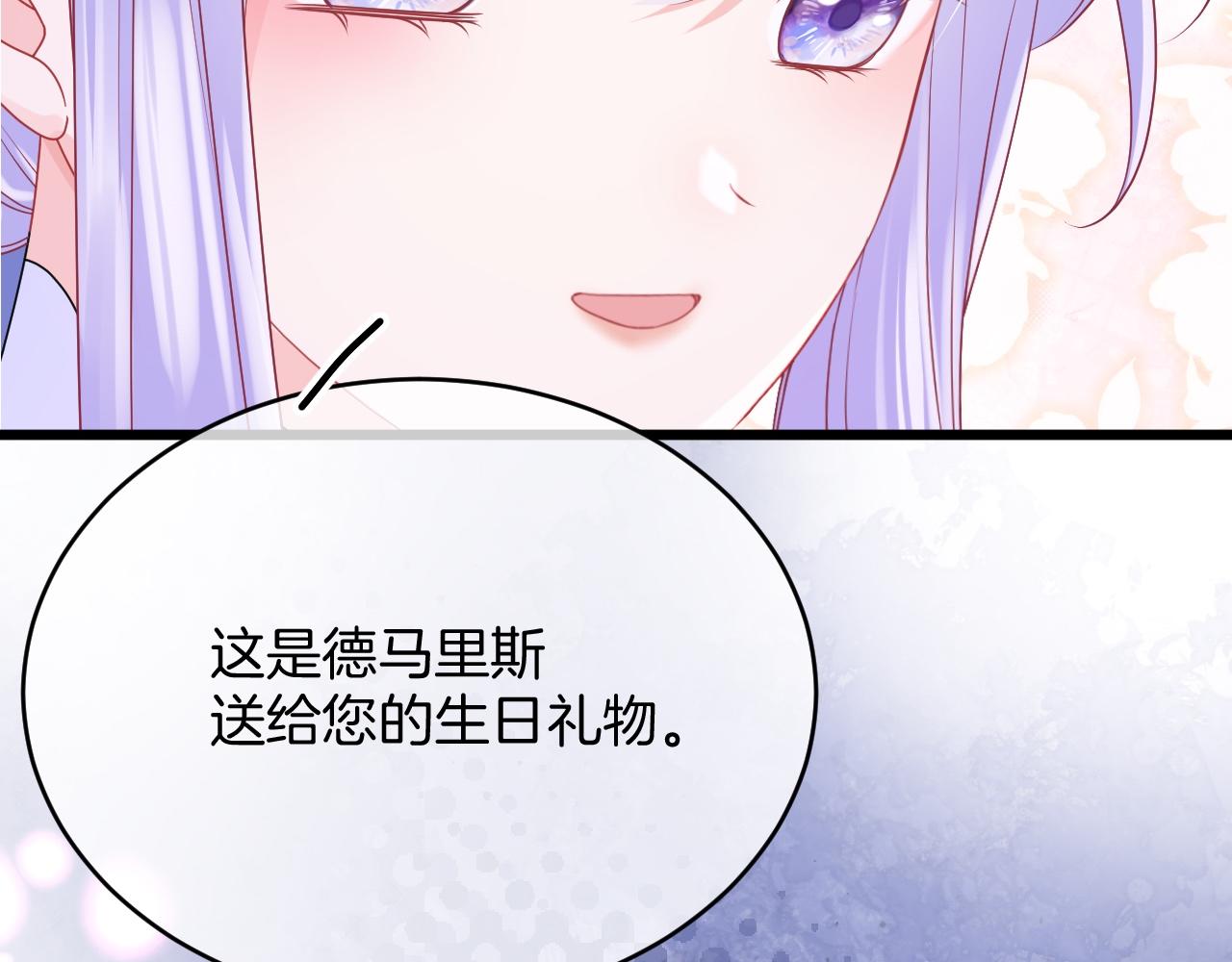 第32话 心意18