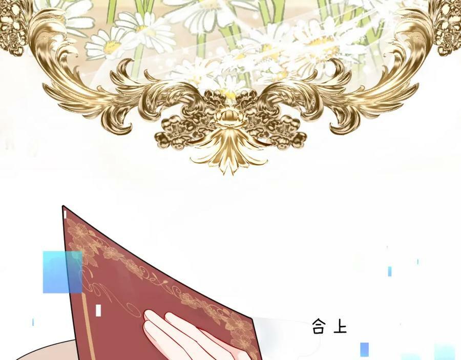 51话 童话结局246